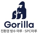 마루이엔지