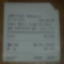 교통안전공단에서 실시하는 자동차검사비 할인(장애인등록차량 30~50%)..&gt;&gt;일반차량은 5200원할인.. 이미지