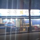동두천중앙역 티스토리