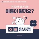 업투암사