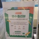 좋은솜씨죽전치과의원 이미지