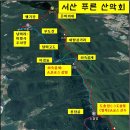 【제103차 푸른 정기산행】 해남 달마산(481m) 이미지