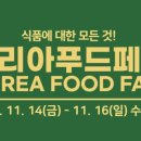 모든코리아 이미지