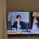 화요일 | 돌싱N모솔 4회 후기, 도파민 터지는 화요일예능 추천