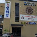 청양신양푼이동태탕 - 안산시 단원구 광덕4로 260 | [안성 원곡 맛집] 주말 해장으로 완벽했던 안성 동태탕 '양푼이신동태탕' 방문 후기