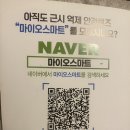 아이렌즈 김제점 이미지