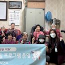 내안경로당 이미지