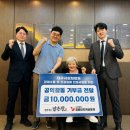 법무법인맑은뜻 로이슈