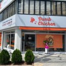 노마진 치킨 이미지