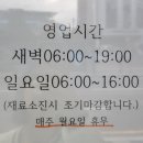 명품달인김밥(부산역점) 이미지