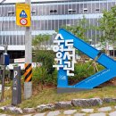 수영구어린이도서관 이미지