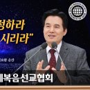 ＜＜하나님의교회 지혜의 도움이 필요한 순간＞＞ 이미지