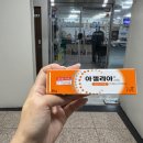 1층푸른약국 네이버블로그