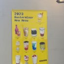 버스텀이노르