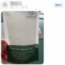 감동한의원 이미지