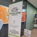 일신구내식당 이미지