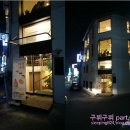 마망갸또 2공장 이미지