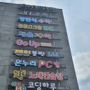 코딩하루코딩교습소 이미지