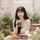 주식회사 유니컴퍼니 이미지