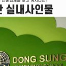 동성애드기획
