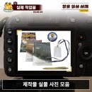 창운빌딩 | 부산 기업 브로슈어 음식점 전단지 뱃지 볼펜 사원증 실물 제작 사례 모음 (26.02.24 업데이트)