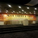 주식회사보인발전 이미지