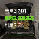 스팅어 마이스터, 에이드로 V2에서 파이널에디션으로 갈아탄 이유