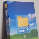 그녀의 9월 일상 요모조모(독서, 기부, 문화생활, 운동💪)