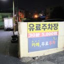 공예중심서상동