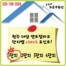 The조은공인중개사사무소 이미지