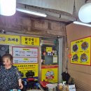 뜨레봉닭강정치킨 이미지