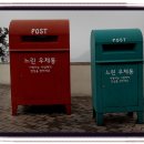 느린우체통 이미지