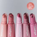 뷰티블로우 | 무신사 뷰티 오드타입 Oddtype 언프레임드 하이드로 블로우 틴트 컬러발색 및 후기