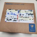 나의 얕은 취미생활_2023 한국의 주화/2023년 현용주화세트
