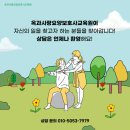 광주전남요양보호사교육원 이미지