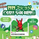 진안안내소 이미지