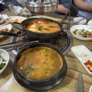 명성생삼겹살구이