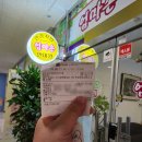 자연지압안마원 이미지