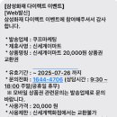 내가본쇼핑 티스토리