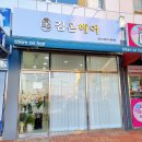 온헤어샵 - 구미시 | 온헤어샵