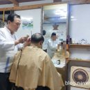 임짱헤어