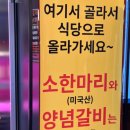 백미식당 이미지