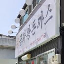 동교길-3 이미지