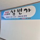 농수산물도매시장 과일동_1 | 봄 제철음식 쭈꾸미 천안시 농수산물 도매시장 방문후기