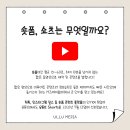 트렌드24