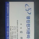 영진전기안전관리
