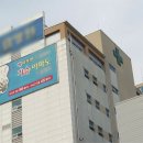 드림종합병원 이미지