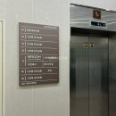 푸른내과의원 이미지