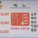 막창더하기곱창 이미지