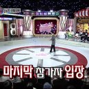 [무한도전] 노안선발대회 만점자 (feat. 숨겨진 길 레전드 드립) 이미지